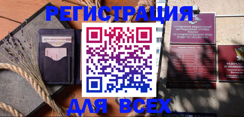 регистрация для дет. сада в Светогорске