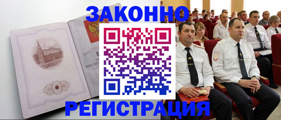 прописка от собственника в Светогорске
